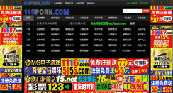 Desktop Screenshot of msoku.com